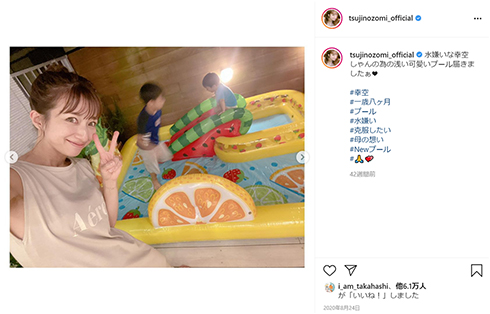 辻希美 子ども 子育て プール 授業 ブログ