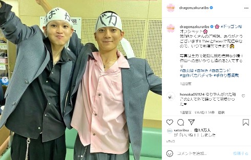 ドラゴン桜 西垣匠 西山潤 阿部寛 長澤まさみ 高橋海人 南沙良 平手友梨奈 加藤清史郎 鈴鹿央士 志田彩良 細田佳央太 ドラマ