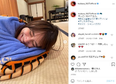 広瀬アリス 本田翼 ドラマ ラジエーションハウスII インスタ
