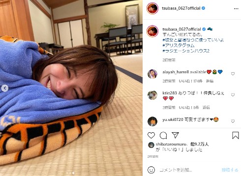 広瀬アリス 本田翼 ドラマ ラジエーションハウスII インスタ