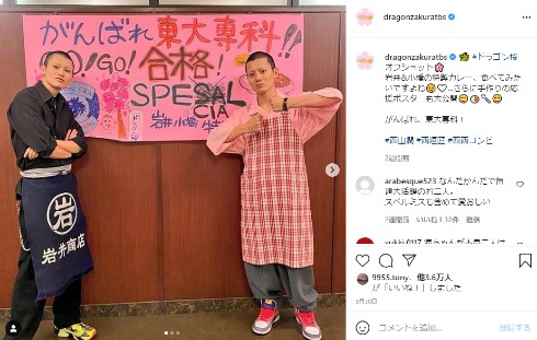 ドラゴン桜 西垣匠 西山潤 阿部寛 長澤まさみ 高橋海人 南沙良 平手友梨奈 加藤清史郎 鈴鹿央士 志田彩良 細田佳央太 ドラマ