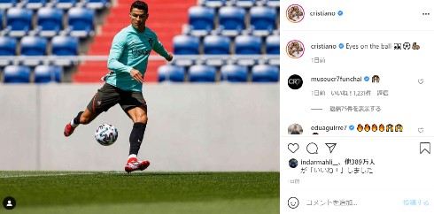 クリスティアーノ・ロナウド C・ロナウド サッカー ポルトガル コカ・コーラ 水