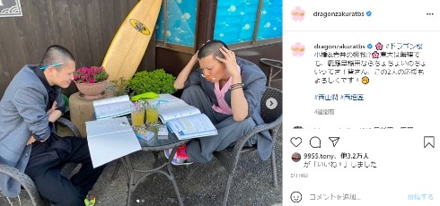 ドラゴン桜 西垣匠 西山潤 阿部寛 長澤まさみ 高橋海人 南沙良 平手友梨奈 加藤清史郎 鈴鹿央士 志田彩良 細田佳央太 ドラマ