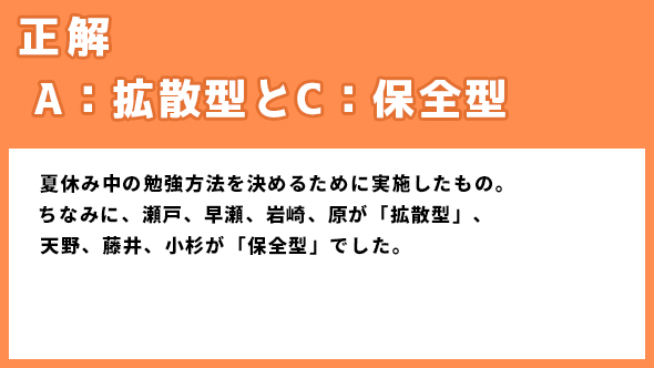 ドラゴン桜 阿部寛 長澤まさみ 高橋海人 南沙良 平手友梨奈 加藤清史郎 鈴鹿央士 志田彩良 細田佳央太 ドラマ
