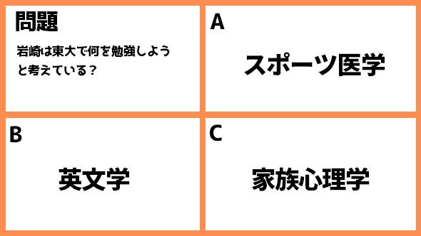 ドラゴン桜 阿部寛 長澤まさみ 高橋海人 南沙良 平手友梨奈 加藤清史郎 鈴鹿央士 志田彩良 細田佳央太 ドラマ