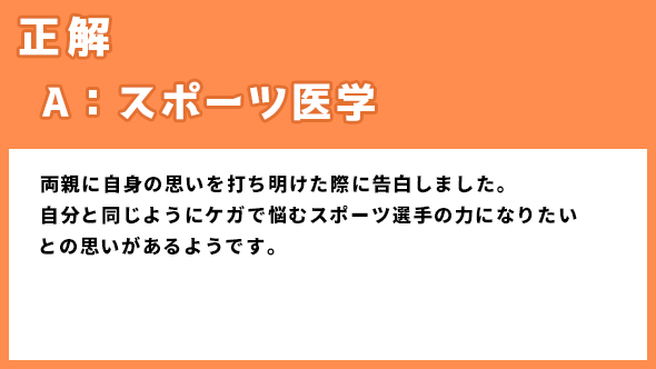 ドラゴン桜 阿部寛 長澤まさみ 高橋海人 南沙良 平手友梨奈 加藤清史郎 鈴鹿央士 志田彩良 細田佳央太 ドラマ