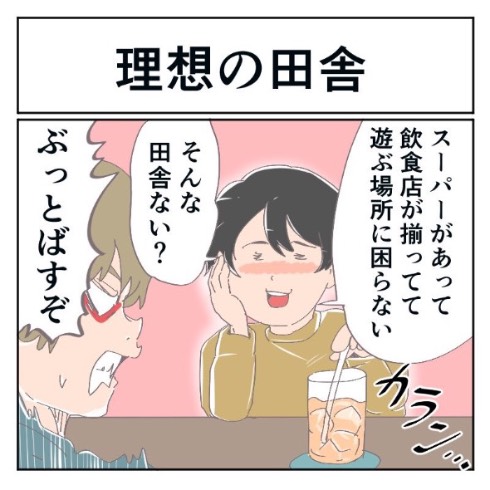 イラスト
