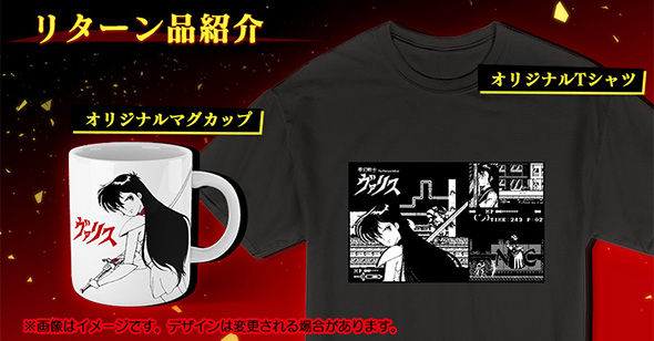 夢幻戦士ヴァリス 復刻 Nintendo Switch 35周年