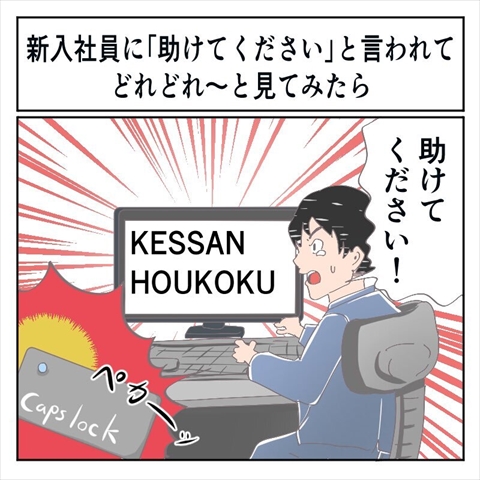 お仕事楽しい