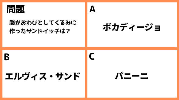着飾る恋には理由があって 川口春奈 横浜流星 向井理 ネタバレ あらすじ