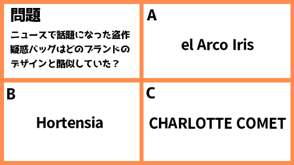 着飾る恋には理由があって 川口春奈 横浜流星 向井理 ネタバレ あらすじ