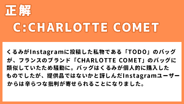 着飾る恋には理由があって 川口春奈 横浜流星 向井理 ネタバレ あらすじ