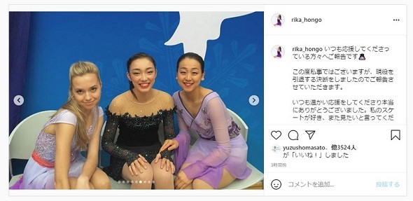 本郷理華