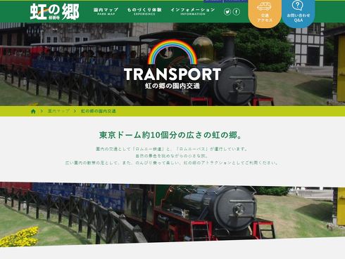 鉄道 海外 YouTube イギリス SL 蒸気機関車 静岡