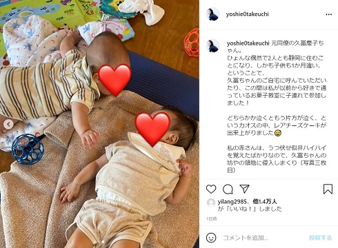 久冨慶子 竹内由恵 ママ友 赤ちゃん 育児 偶然 テレビ朝日 アナウンサー