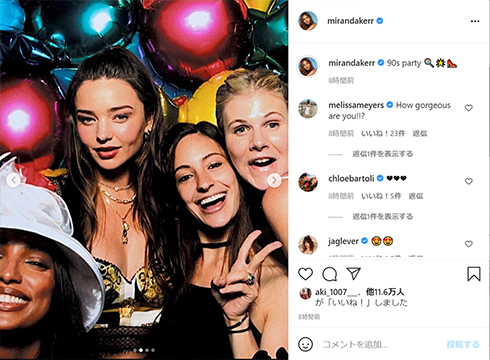 ミランダ・カー ファッション 90年代 年齢 ヴェルサーチ