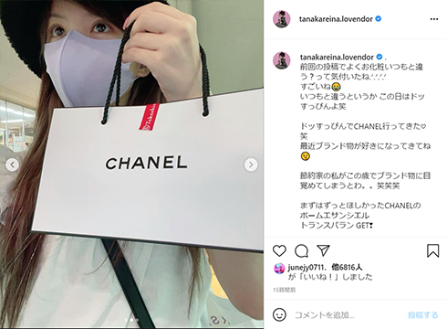 田中れいな モーニング娘 モー娘。 CHANEL すっぴん シャネル メイク