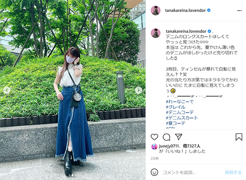 田中れいな モーニング娘 モー娘。 CHANEL すっぴん シャネル メイク