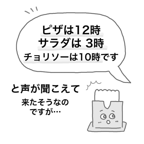 レストラン 配慮