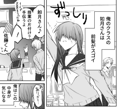 君の素顔を知りたい05