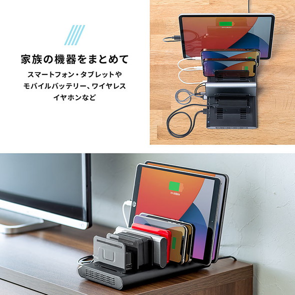 サンワサプライ usb 充電 10ポート ステーション 700-AC032BK