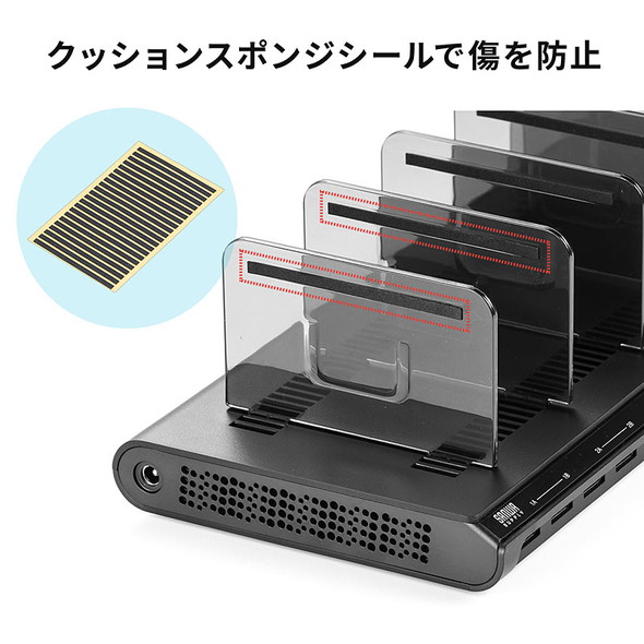 サンワサプライ usb 充電 10ポート ステーション 700-AC032BK