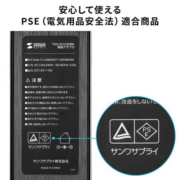 サンワサプライ usb 充電 10ポート ステーション 700-AC032BK