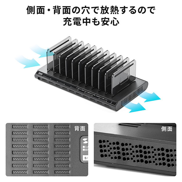 サンワサプライ usb 充電 10ポート ステーション 700-AC032BK