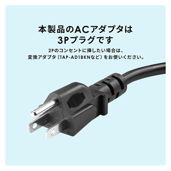 サンワサプライ usb 充電 10ポート ステーション 700-AC032BK