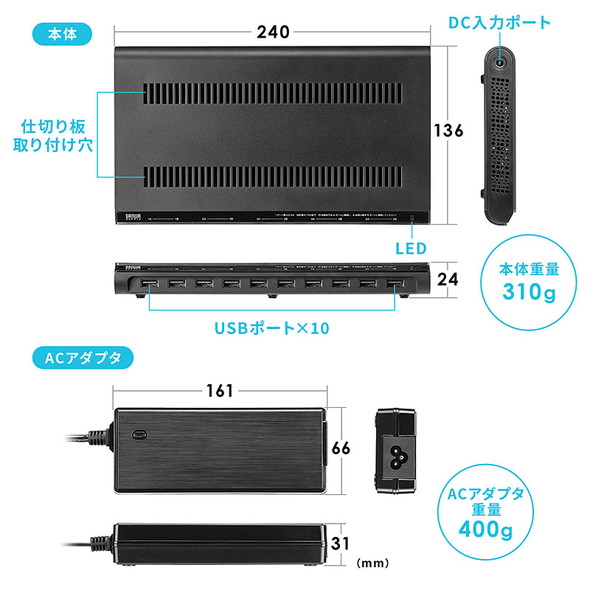 サンワサプライ usb 充電 10ポート ステーション 700-AC032BK