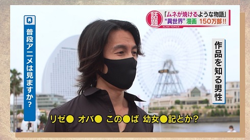 異世界おじさん 自己防衛おじさん CM PV