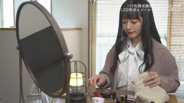 【ソニーネットワークコミュニケーションズ】LED電球スピーカー