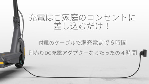 Segway-Ninebot J-MAX