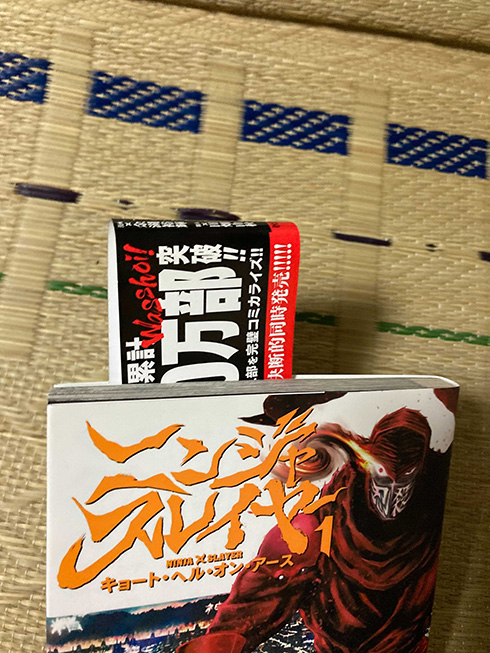 「これならなくさない」　本の帯を捨てずに収納できるアイデアが便利