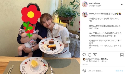 光上せあら 夜泣き 夜驚症 癇癪