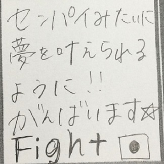 TOYOTIRE センパイ応援フラッグ