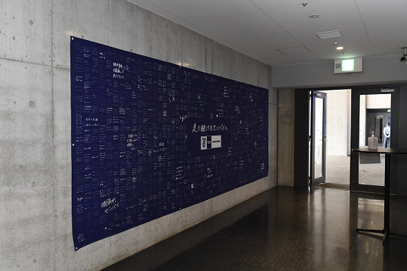 TOYOTIRE センパイ応援フラッグ