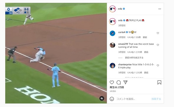 ヤンキース ブルージェイズ