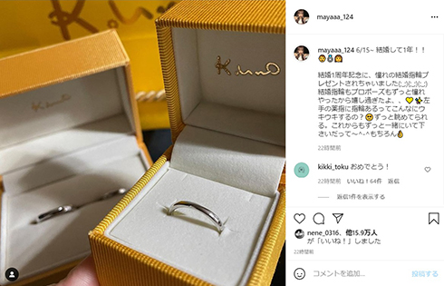 しゅんまや 前田俊 重川茉弥