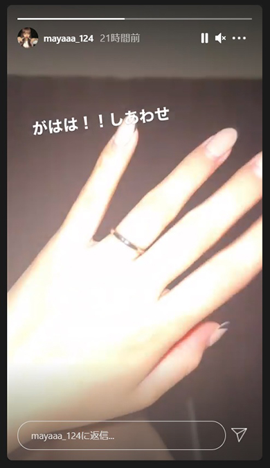 しゅんまや 前田俊 重川茉弥