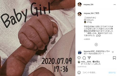 しゅんまや 前田俊 重川茉弥