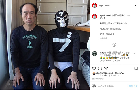 江頭2:50 著作権侵害 YouTube