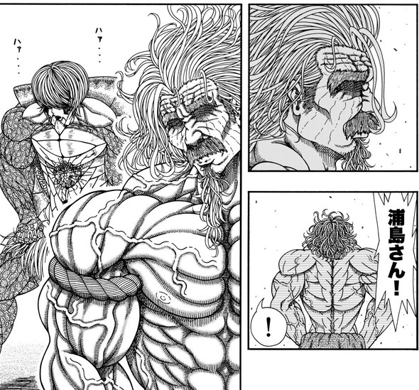 真・浦島太郎伝説 twitter 漫画