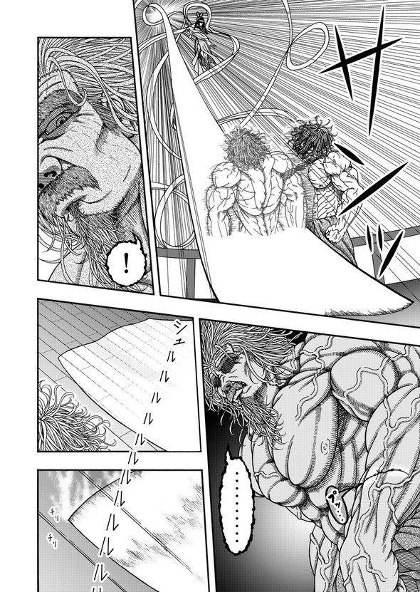 真・浦島太郎伝説 twitter 漫画