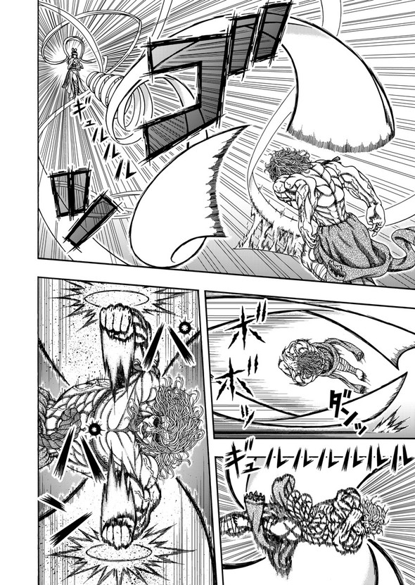 真・浦島太郎伝説 twitter 漫画