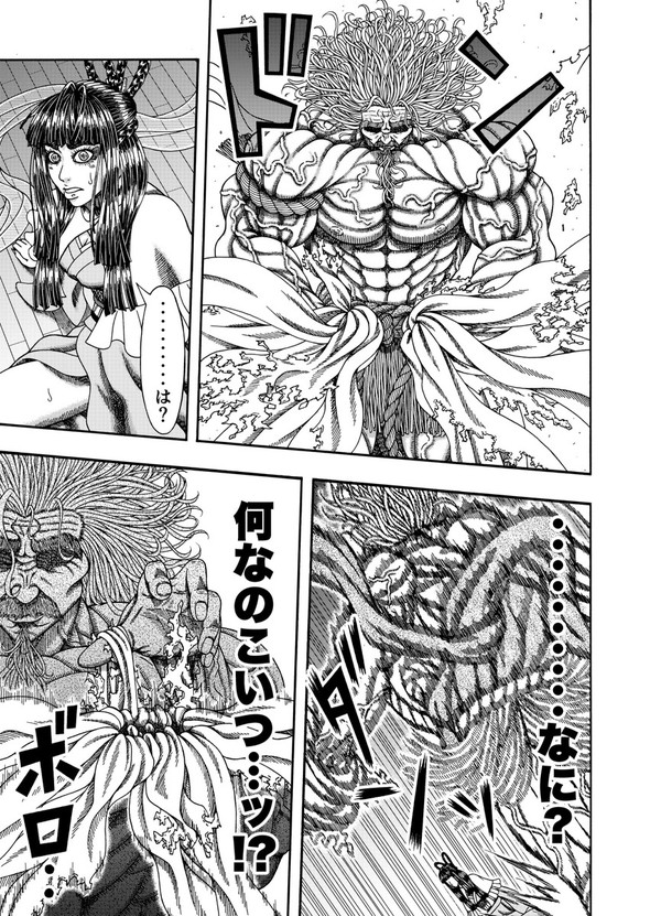 真・浦島太郎伝説 twitter 漫画