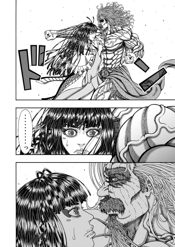 真・浦島太郎伝説 twitter 漫画