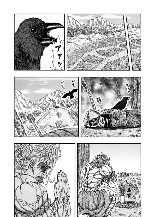 真・浦島太郎伝説 twitter 漫画