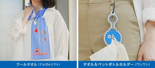 スーパーマリオ グッズ おうちレジャー