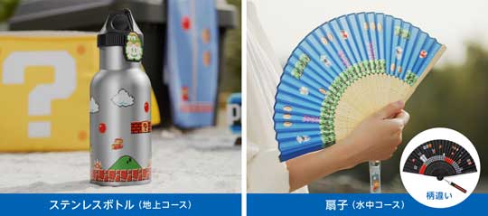 スーパーマリオ グッズ おうちレジャー